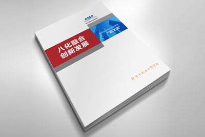 八化融合、創(chuàng)新發(fā)展，康達信發(fā)布新形勢下物業(yè)企業(yè)轉(zhuǎn)型“贏之道”白皮書