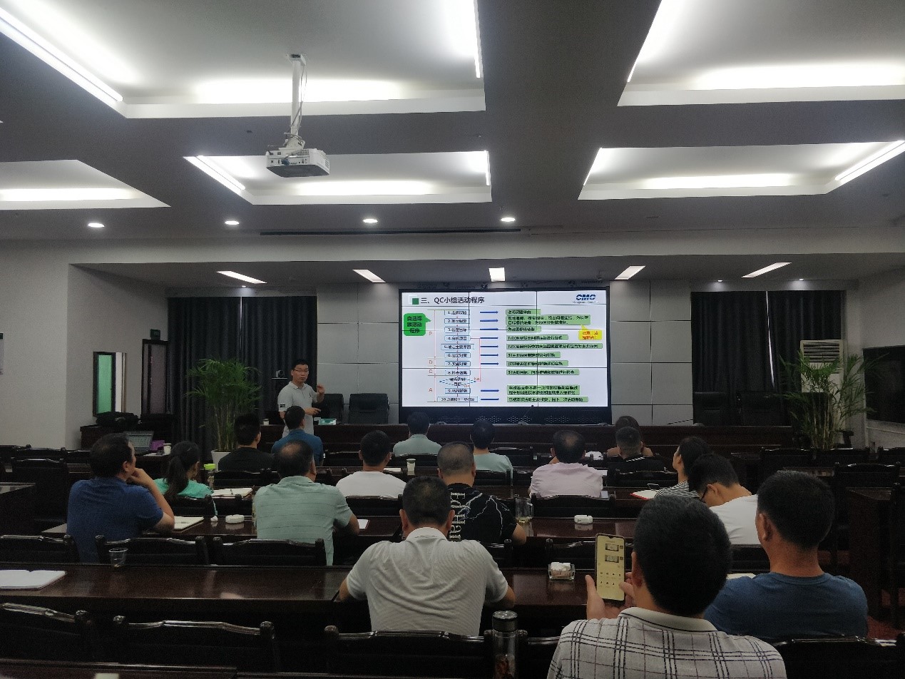 我司協(xié)助企業(yè)開展QC、精益“送教下基層”活動